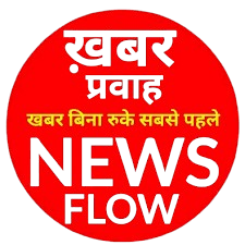 Khabar Pravah